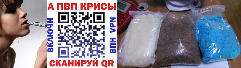 Наркота Сосенский Бошки Шишки  Псилоцибиновые грибы  Alpha-PVP  МЕФ  КОКАИН 