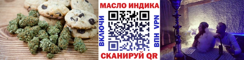 закладки  Сосенский  Cannafood марихуана 