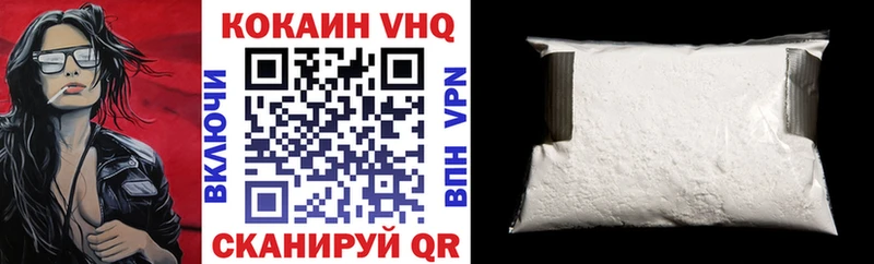 OMG ТОР  Сосенский  COCAIN 99%  даркнет сайт 