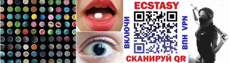 сколько стоит  Сосенский  Ecstasy круглые 