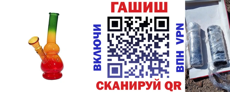 ГАШ ice o lator  KRAKEN   Сосенский  купить  