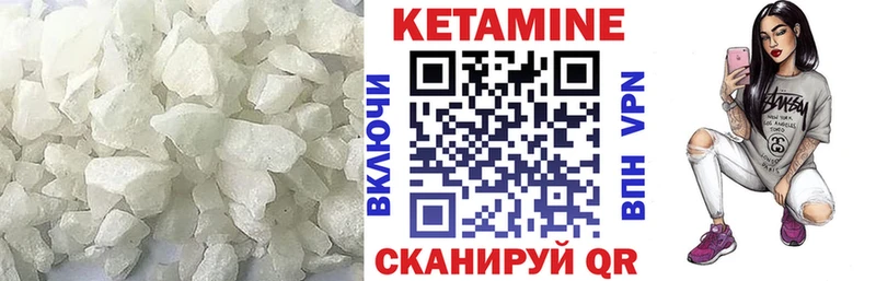 купить  цена  Сосенский  КЕТАМИН ketamine 