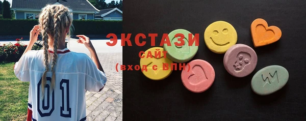 spice Осинники