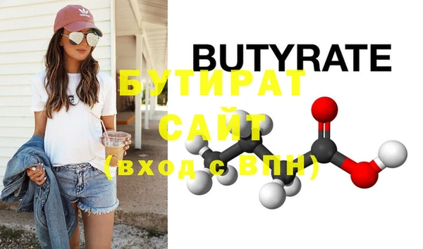 молекула духа Баксан