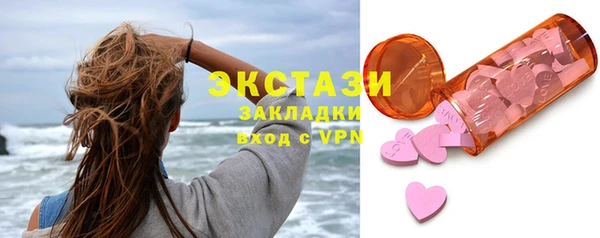 дмт Балахна