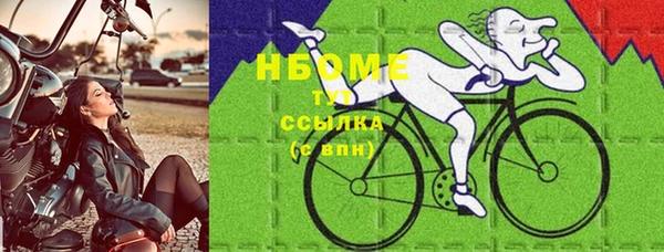 дмт Балахна