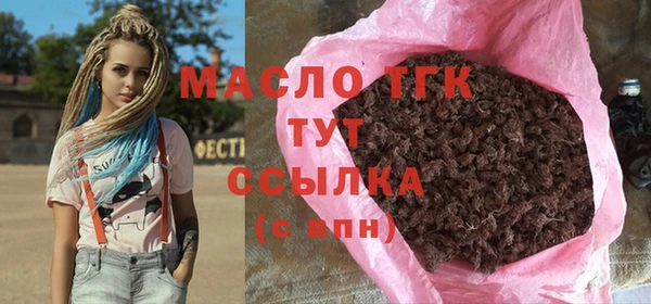 мяу мяу кристалл Остров