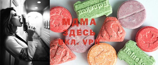 молекула духа Баксан