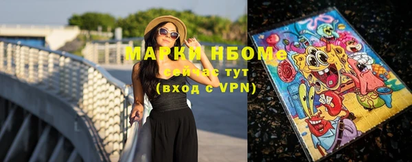 молекула духа Баксан