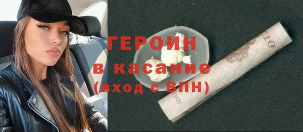 молекула духа Баксан