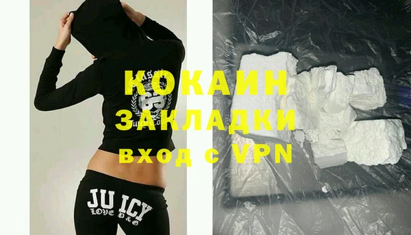 мяу мяу кристалл Остров