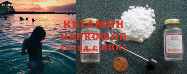 молекула духа Баксан