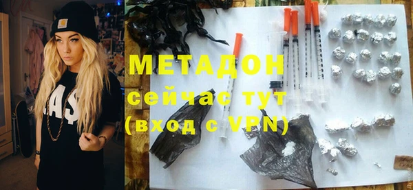 дмт Балахна