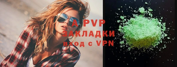 мяу мяу кристалл Остров