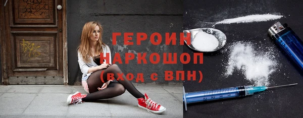 молекула духа Баксан