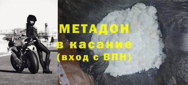 молекула духа Баксан