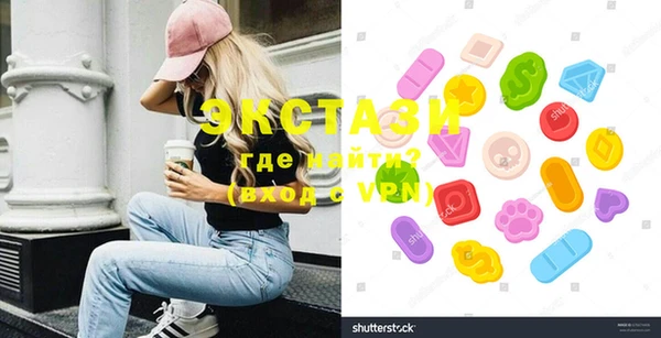 молекула духа Баксан