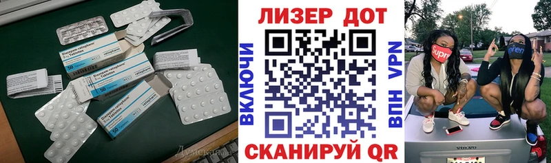 ЛСД экстази ecstasy  Сосенский 