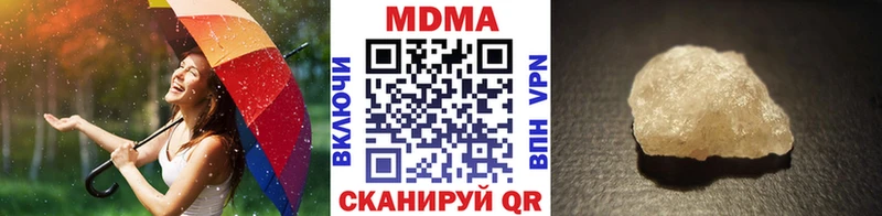 маркетплейс как зайти  KRAKEN ссылки  MDMA молли  Сосенский  купить  цена 