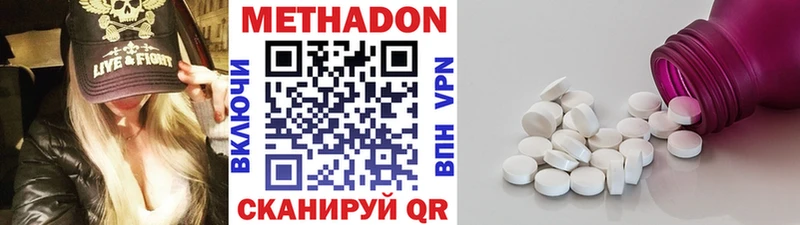 mega сайт  Сосенский  Метадон мёд  сколько стоит 
