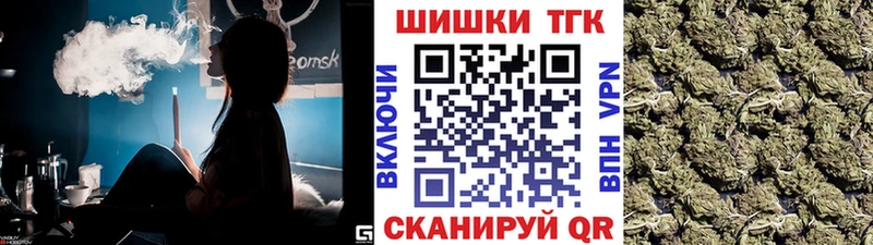 МЕГА   Сосенский  Шишки марихуана ГИДРОПОН 